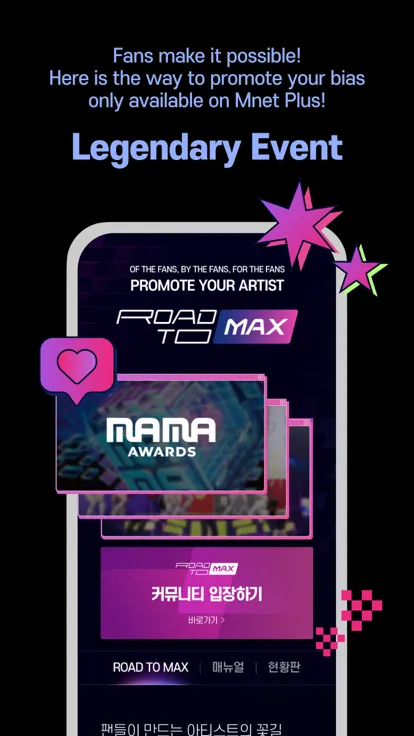 Mnet Plus2025���ذ�װv3.14.3 �ٷ�����