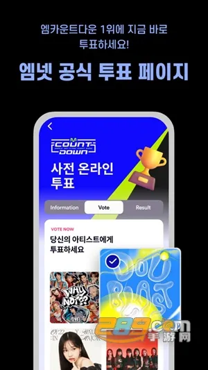 Mnet Plus2025���ذ�װ