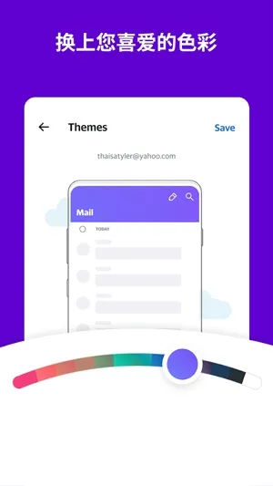 yahoo mail(���������)