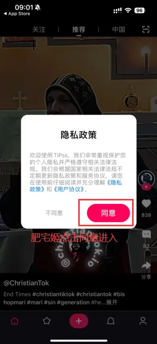 tipss(��Ƶ��������)