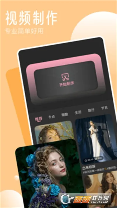 tipss(��Ƶ��������)v1.10 �ֻ���