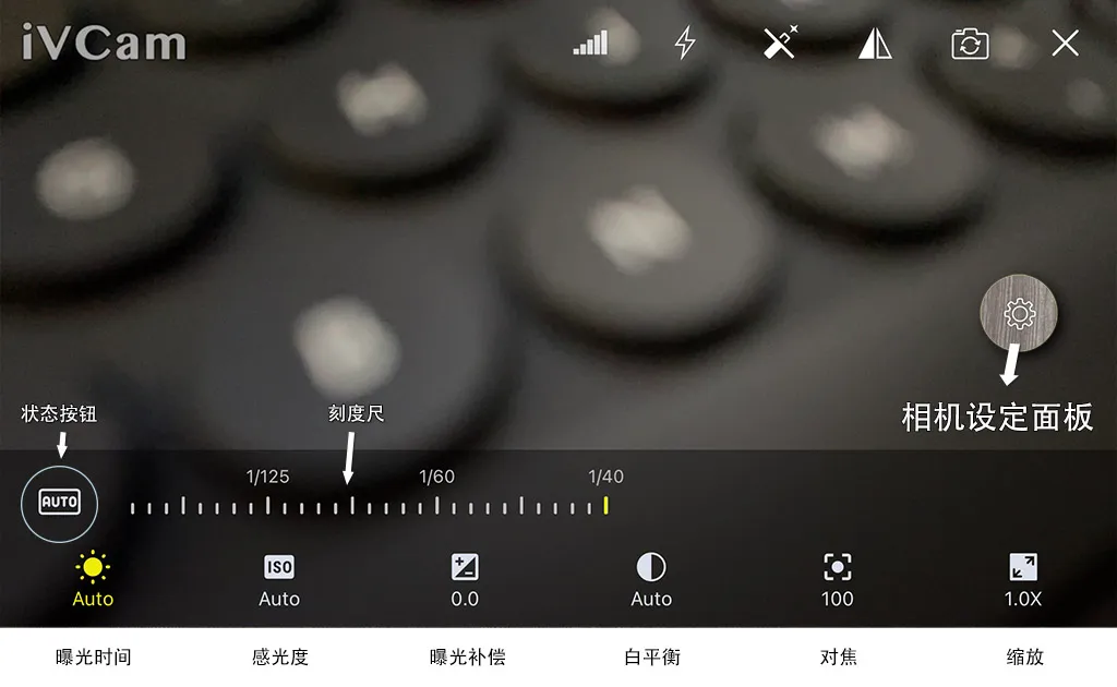 iVCam(�ֻ�����ͷ���)