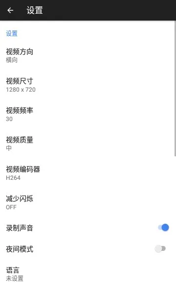 iVCam(�ֻ�����ͷ���)v7.0.7 ��Ѱ�