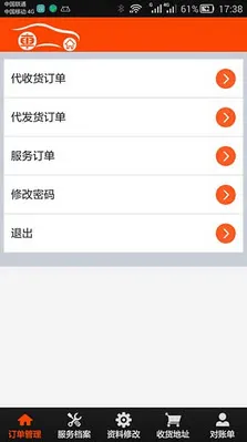 ��300���ֳ�(���ֳ�����)v5.5.9.01 ��׿��