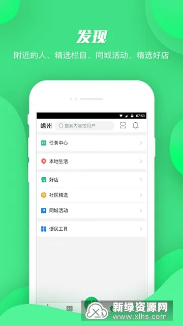 ��˵108(ͬ������)v4.26.3 �ٷ�����