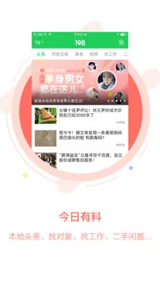 ��˵108(ͬ������)v4.26.3 �ٷ�����