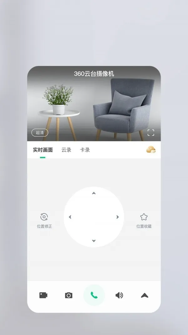 �ǻ�����(���ܼҾӿ���)v1.10.0 ��׿��