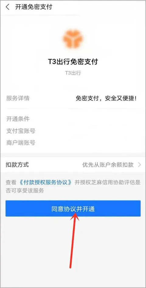 T3����(����ƽ̨)