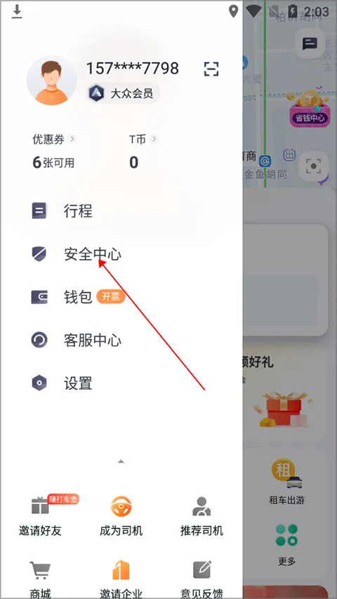 T3����(����ƽ̨)