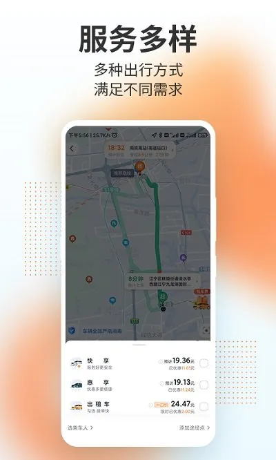 T3����(����ƽ̨)v4.3.5 ��Ѱ�