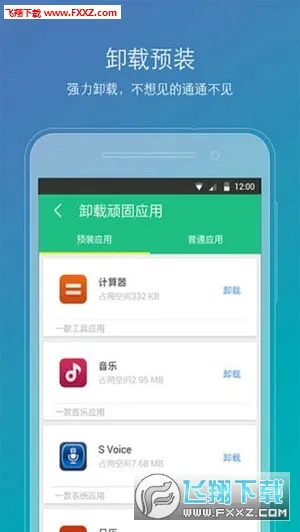 Root����2025�ٷ�����v2.2.90 �ٷ�����