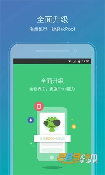 Root����2025�ٷ�����v2.2.90 �ٷ�����