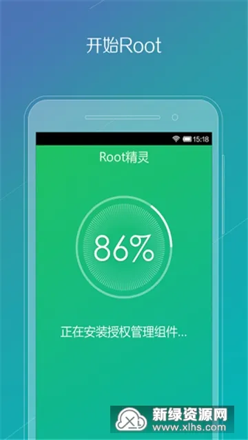 Root����2025�ٷ�����v2.2.90 �ٷ�����