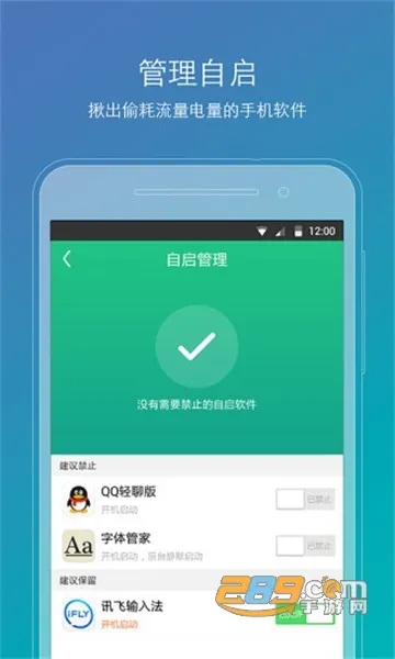 Root����2025�ٷ�����v2.2.90 �ٷ�����