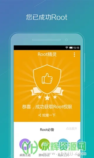 Root����2025�ٷ�����