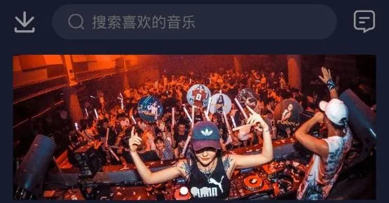 ˮ��dj(DJ���ֲ�����)