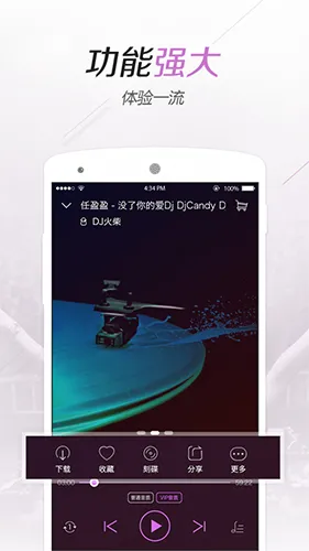 ˮ��dj(DJ���ֲ�����)