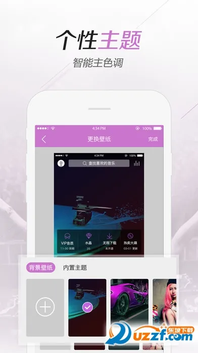 ˮ��dj(DJ���ֲ�����)v5.2.1 ��Ѱ�