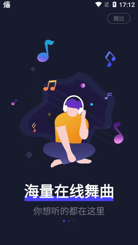 ˮ��dj(DJ���ֲ�����)v5.2.1 ��Ѱ�