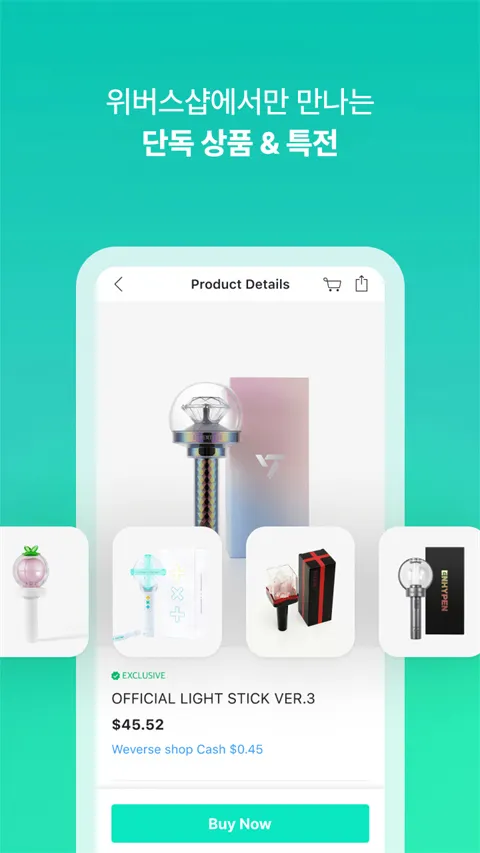 Weverse Shop(ż���ܱ��̳�)v1.18.5 �ֻ���