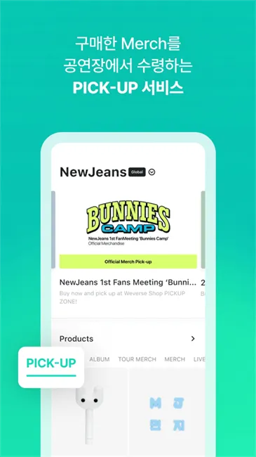 Weverse Shop(ż���ܱ��̳�)v1.18.5 �ֻ���