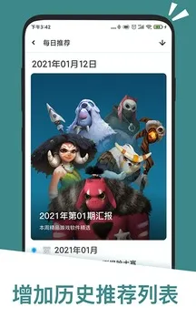 Ӧ�û�(Ӧ���̵�)v2.1.65436 �ֻ���