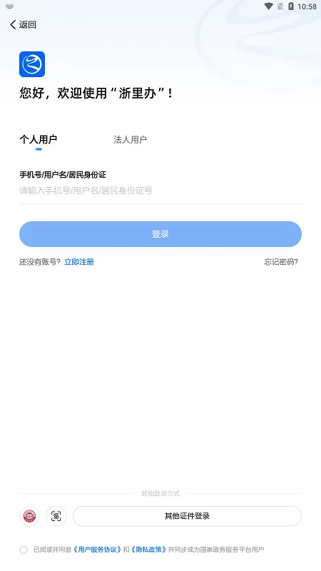 �����2025�ٷ�����v7.32.2 �ֻ���