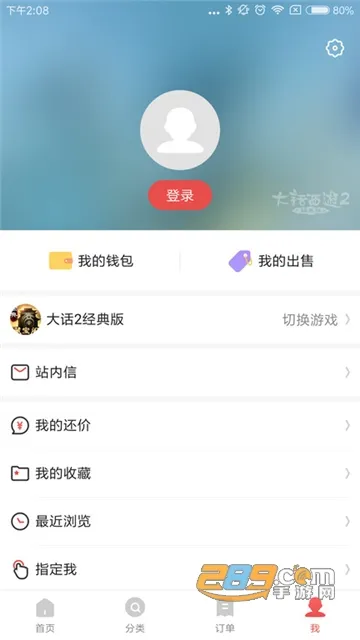 �ر���2026���°汾v5.90.0 ��׿��