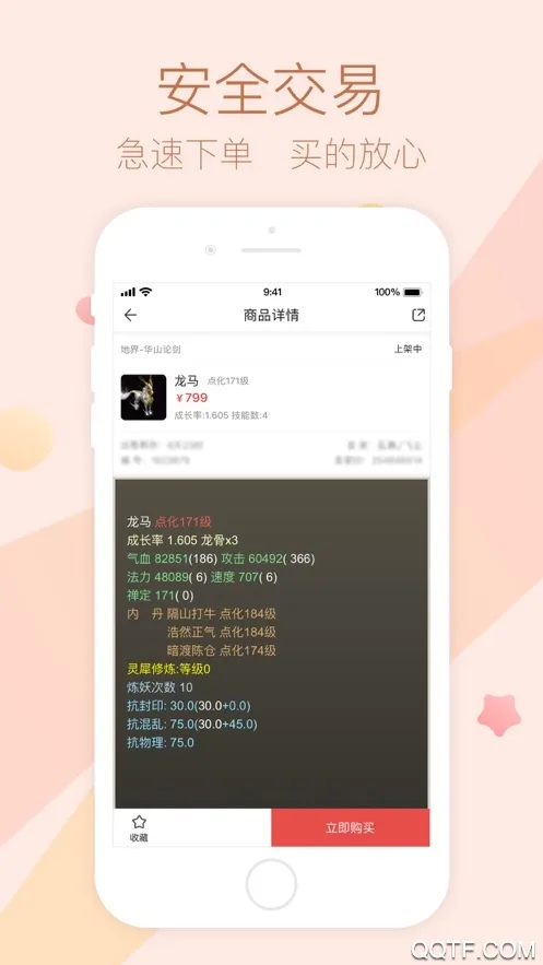�ر���2026���°汾v5.90.0 ��׿��