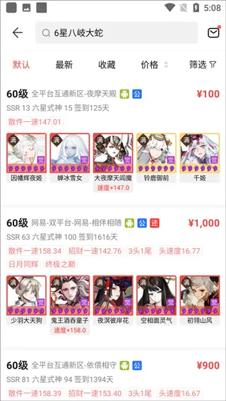�ر���2025���°汾