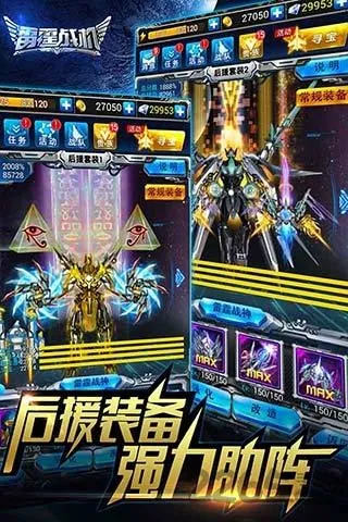 ����ս��2025�ٷ����°汾v1.10.900 ��Ѱ�
