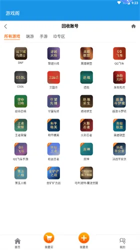 ��Ϸ��(��Ϸ����)v1.1 ��׿��