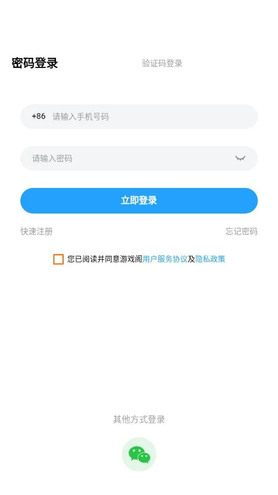 ��Ϸ��(��Ϸ����)v1.1 ��׿��