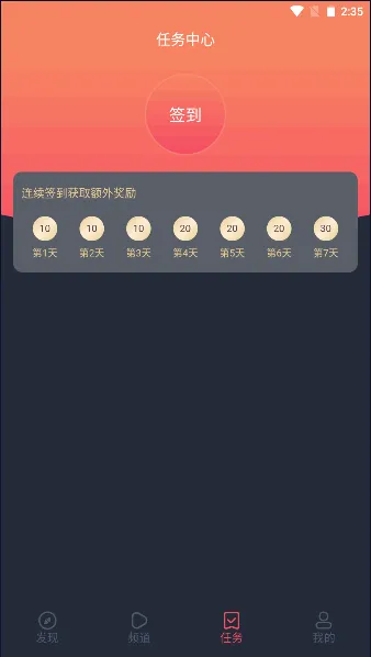 �����ٷ�����2025�ٷ�����v1.0.1.8 ��׿��