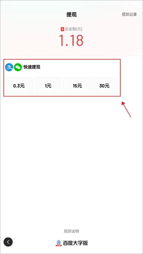 �ٶ�(�ֻ��ܼ�)