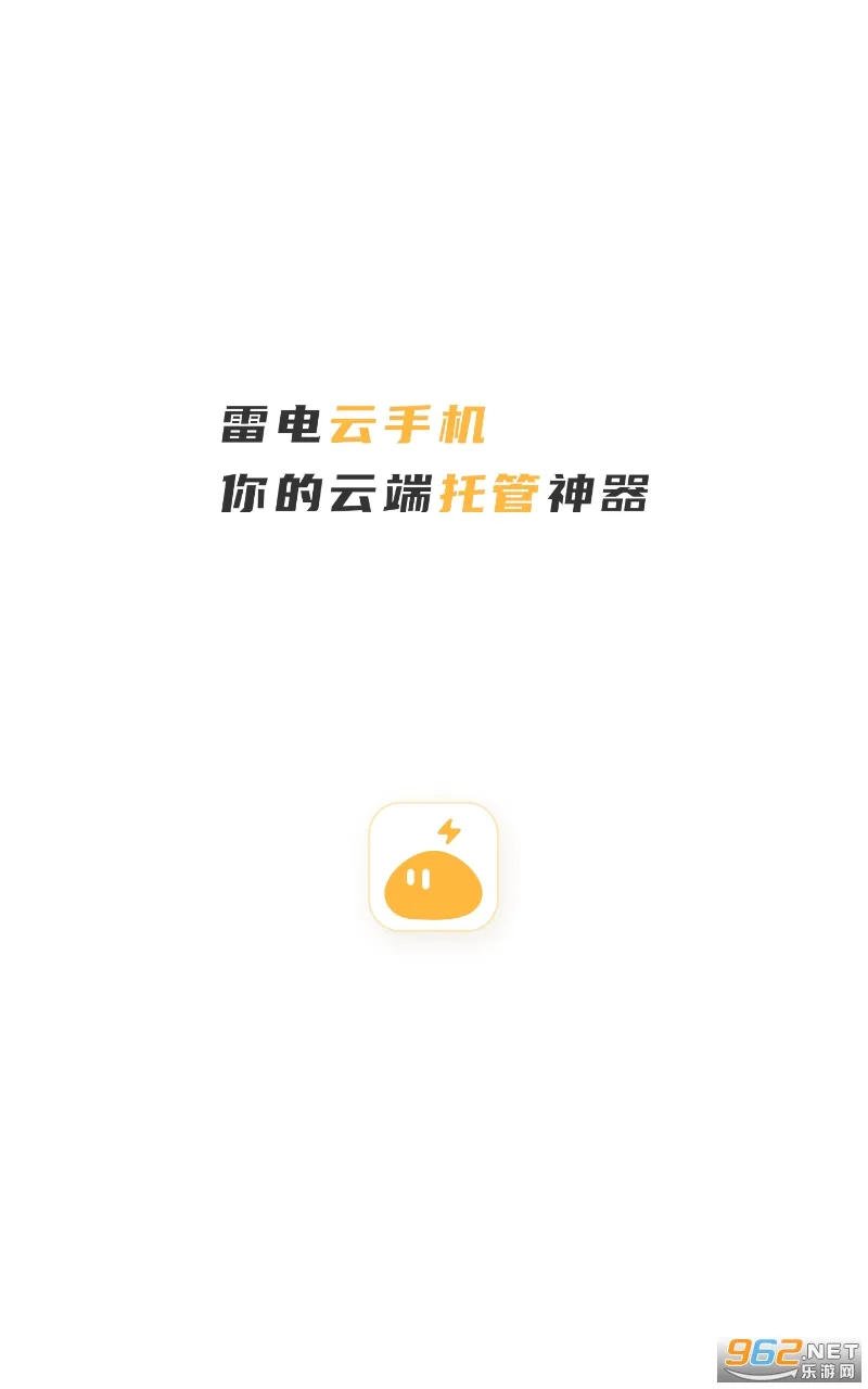 �׵���(�ƶ˹һ�)v4.3.3 �ֻ���