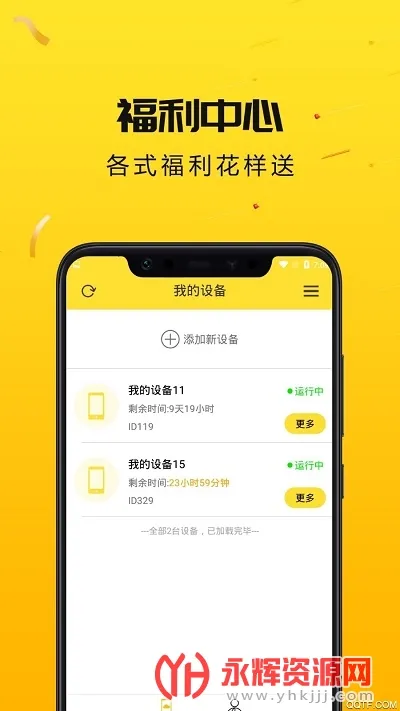 �׵���(�ƶ˹һ�)v4.3.3 �ֻ���