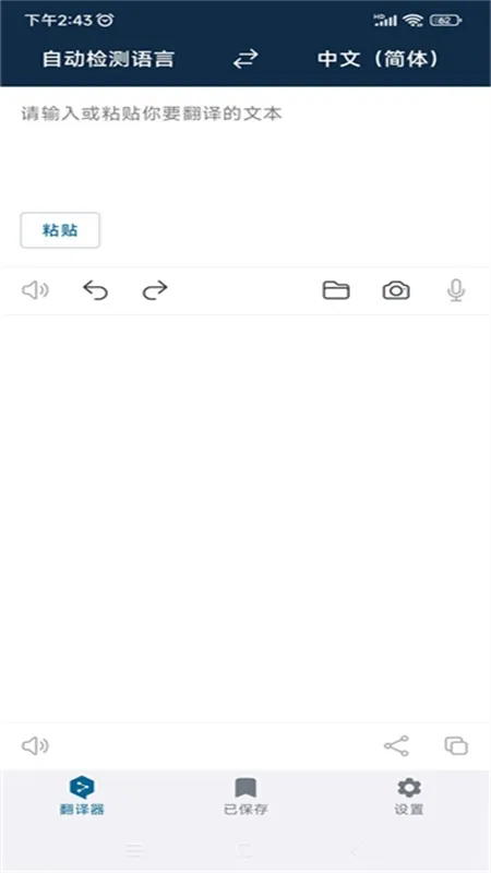 DeepL(���ܶ��﷭��)