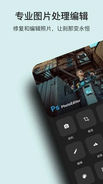 ps(��Ƭ�����༭)v26.3.0 ��Ѱ�