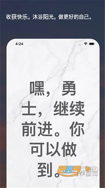 Motivation(���Ҽ���)v4.97.0 �ֻ���