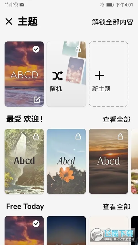 Motivation(���Ҽ���)v4.97.0 �ֻ���
