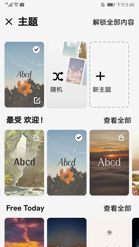 Motivation(���Ҽ���)v4.97.0 �ֻ���