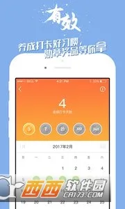����Ӣ��2025���°汾v5.1.8 �ֻ���
