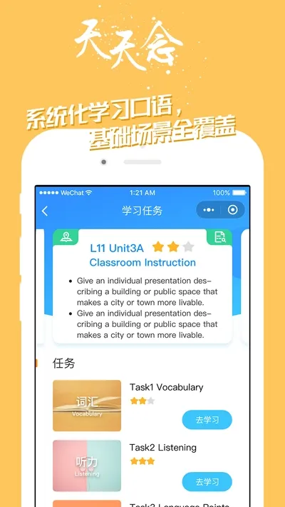 ����Ӣ��2025���°汾