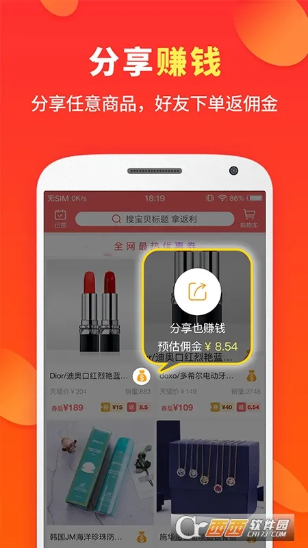 ϲ��(���ﷵ��)v7.0.2 �ٷ�����