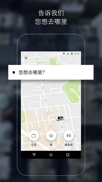 Uber�����ֻ���v4.541.10003 �ֻ���