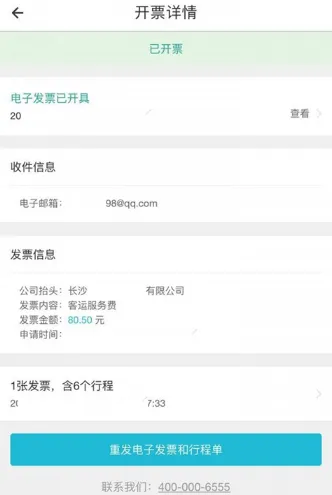 Uber�����ֻ���