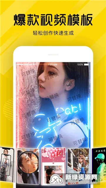��è��̬��ֽ2025�ٷ����°汾v2.5.1 ��׿��