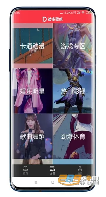 ��è��̬��ֽ2025�ٷ����°汾v2.5.1 ��׿��