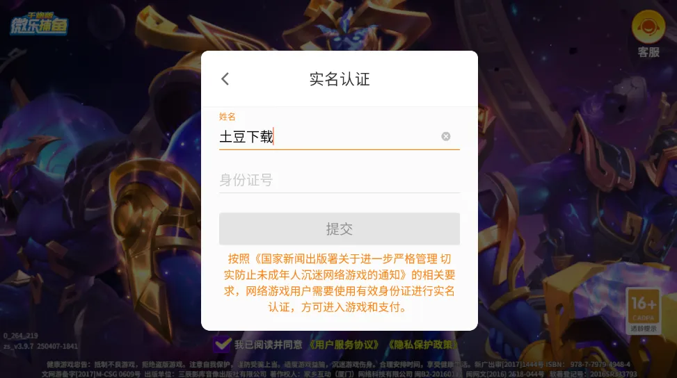 ���ֲ���2025�ٷ����°汾
